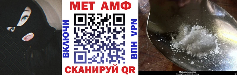 Amphetamine 97%  где купить наркоту  Сураж 