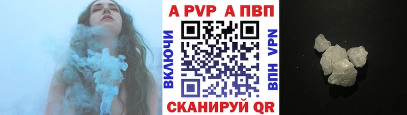 Альфа ПВП Соль Сураж