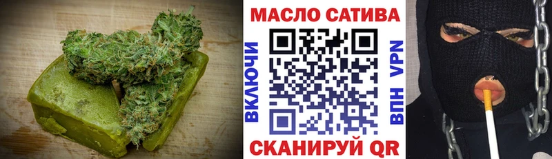 Печенье с ТГК конопля  Сураж 