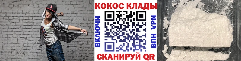 как найти   Сураж  КОКАИН 97% 