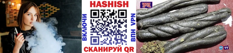 Гашиш хэш Сураж
