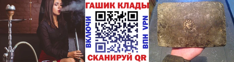 ГАШ Premium Сураж