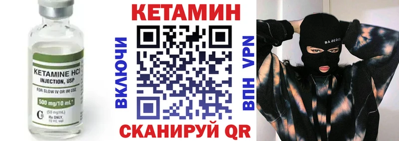 Кетамин VHQ  Сураж 