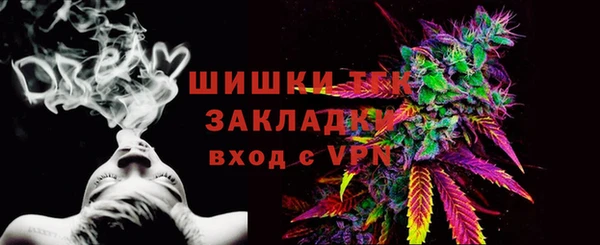 мяу мяу кристалл Кодинск