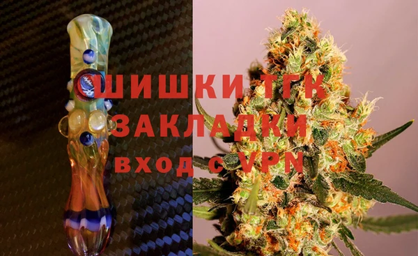 MDMA Premium VHQ Красноперекопск