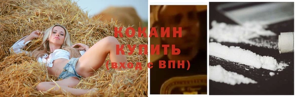 наркотики Краснослободск