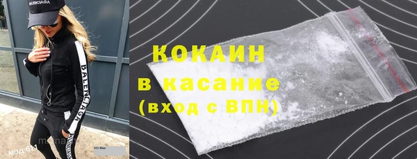 мяу мяу кристалл Кодинск