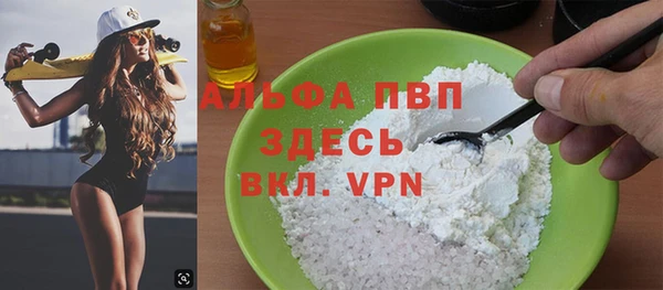 наркотики Краснослободск