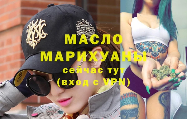 наркотики Краснослободск
