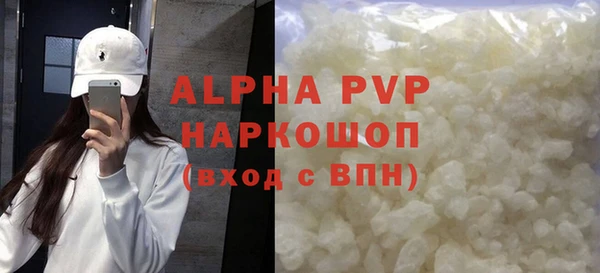 ГАЛЛЮЦИНОГЕННЫЕ ГРИБЫ Соль-Илецк