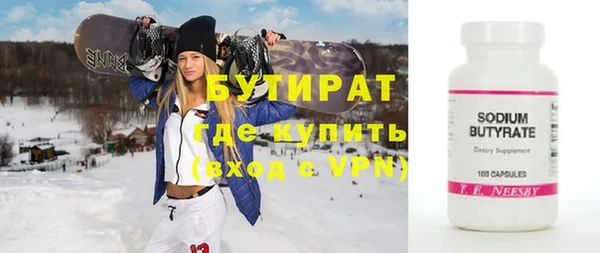 скорость mdpv Кукмор
