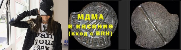 амф Краснотурьинск
