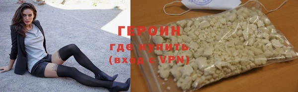 MDMA Premium VHQ Красноперекопск