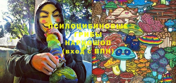 MDMA Premium VHQ Красноперекопск