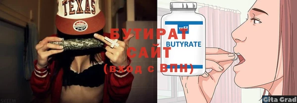 амф Краснотурьинск