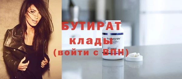 наркотики Краснослободск