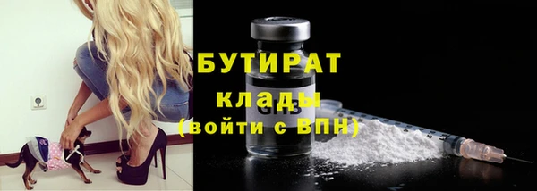 MDMA Premium VHQ Красноперекопск