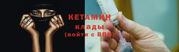 спайс Козловка