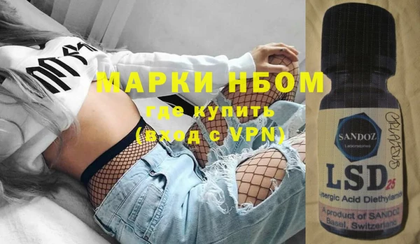 спайс Козловка
