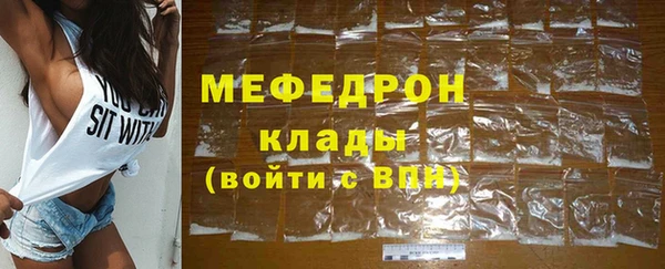 MDMA Premium VHQ Красноперекопск
