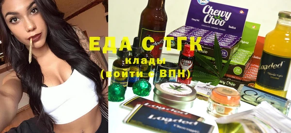 MDMA Premium VHQ Красноперекопск