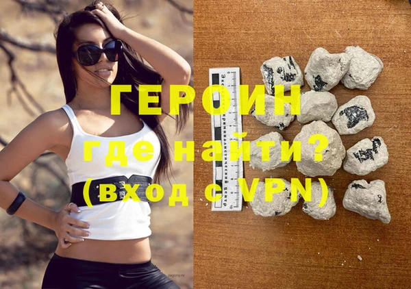 MDMA Premium VHQ Красноперекопск