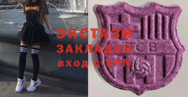 наркотики Краснослободск