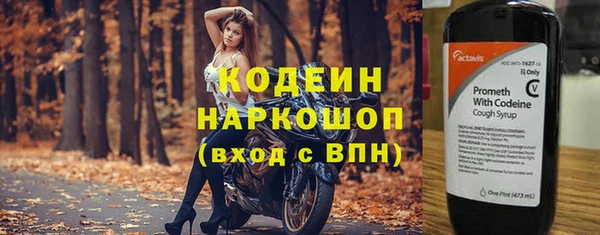 амф Краснотурьинск