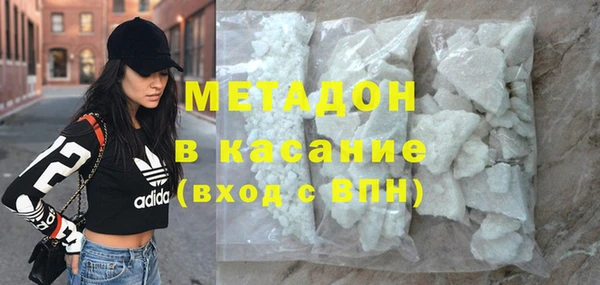наркотики Краснослободск