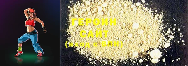 MDMA Premium VHQ Красноперекопск