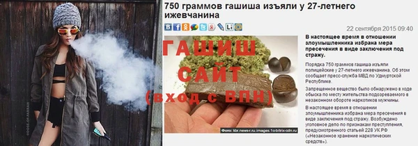 наркотики Краснослободск