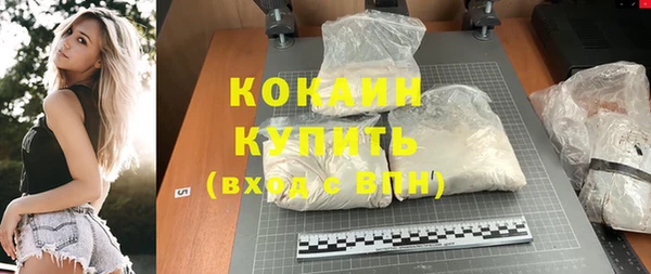 наркотики Краснослободск