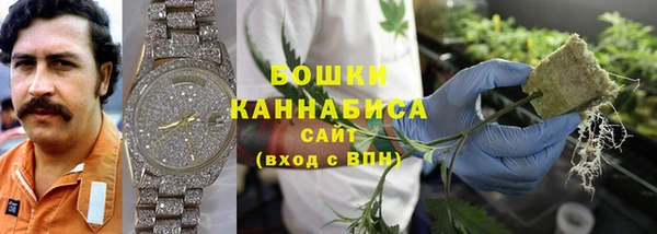 мяу мяу кристалл Кодинск