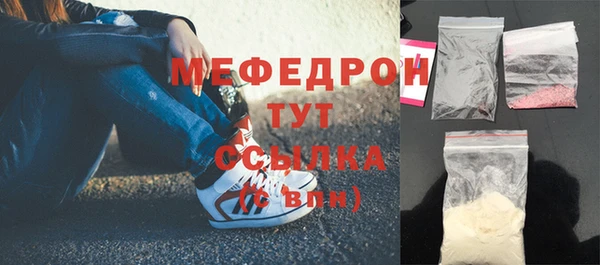 MDMA Premium VHQ Красноперекопск