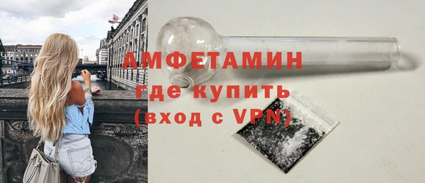 амф Краснотурьинск