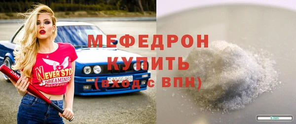 мескалин Кинешма