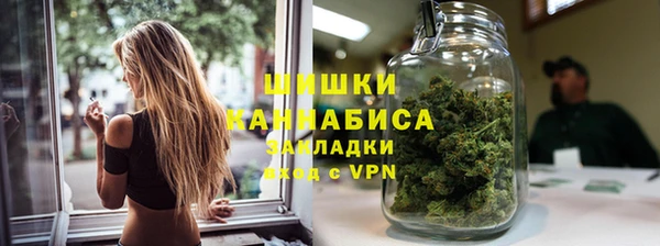 MDMA Premium VHQ Красноперекопск