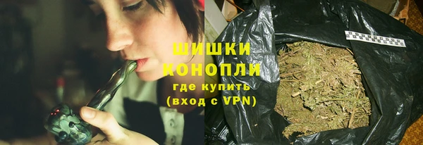 мяу мяу кристалл Кодинск