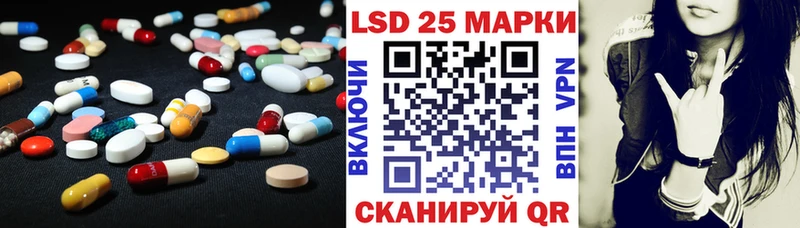 ЛСД экстази кислота  Сураж 