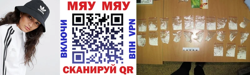 МЯУ-МЯУ VHQ  ссылка на мегу рабочий сайт  Сураж 
