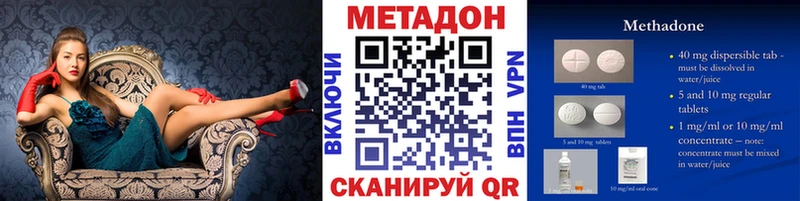 Метадон methadone  darknet какой сайт  Сураж 