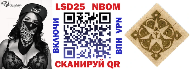 что такое   Сураж  Марки 25I-NBOMe 1,8мг 