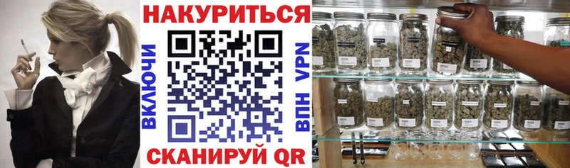 Бошки Шишки Ganja  Сураж 